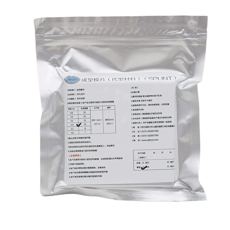 TJ-015 Forming Sheets dental laboratory product photo
